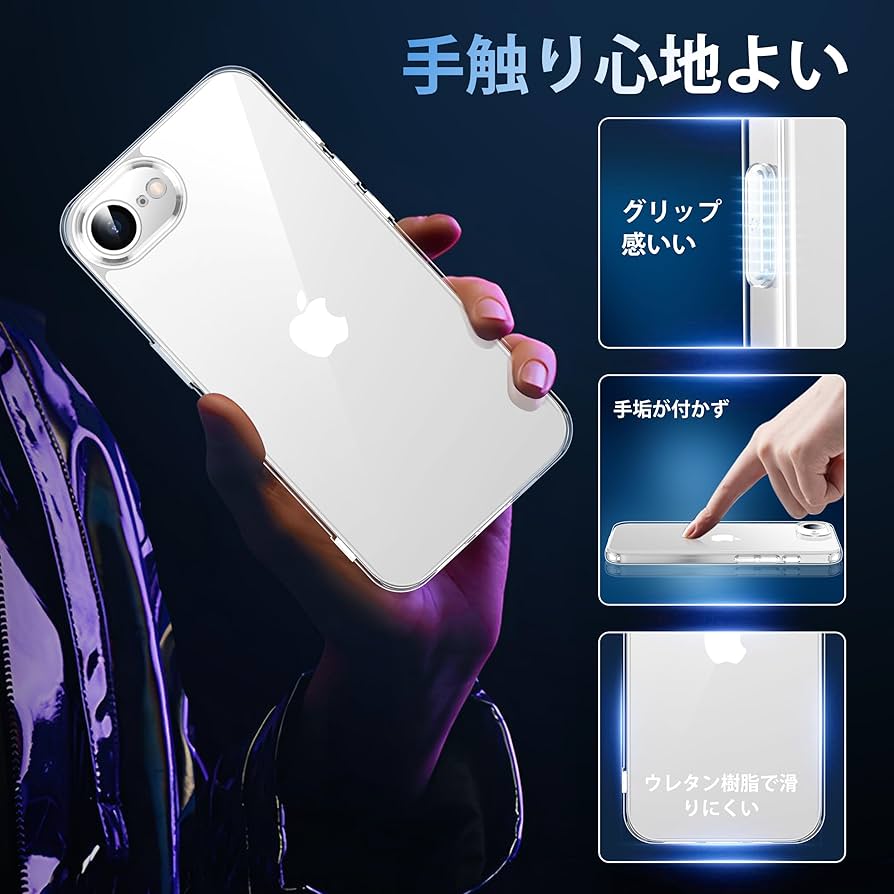 Amazon.co.jp: iPhone 16e ケース クリア ガラスフィルム付き 耐衝撃